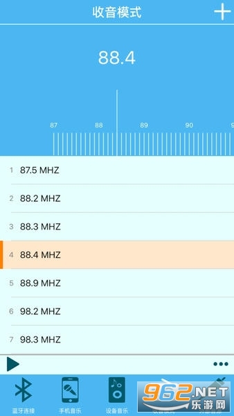 蓝牙伴侣安卓版v2.5.1 手机版截图1