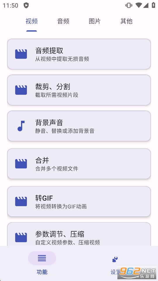 ATool官方版v1.13截图0
