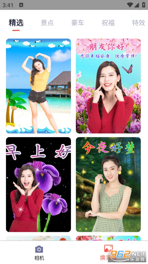 ai时光相机免费版v1.0.0截图2