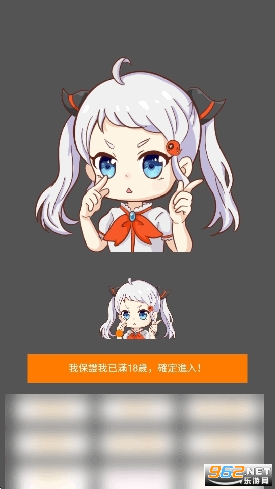 jm2官方正版截图2