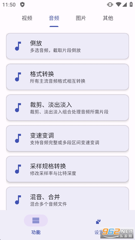ATool官方版v1.13截图1
