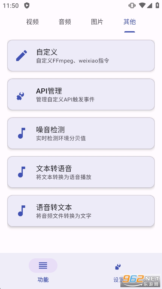 ATool官方版v1.13截图3