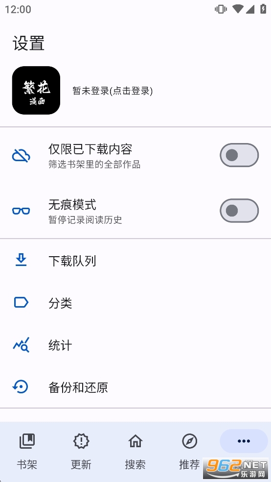 繁花漫画3.1最新版本截图3