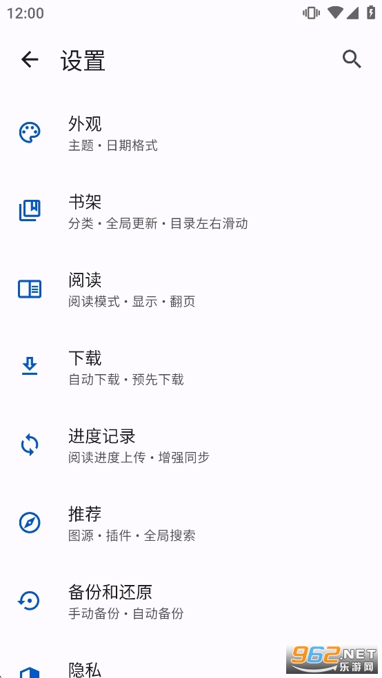 繁花漫画3.1最新版本截图4