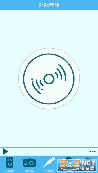 蓝牙伴侣安卓版v2.5.1 手机版截图0