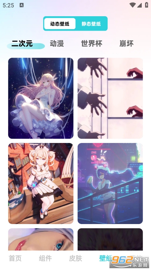 快捷换图标精灵手机版v1.0.0截图4