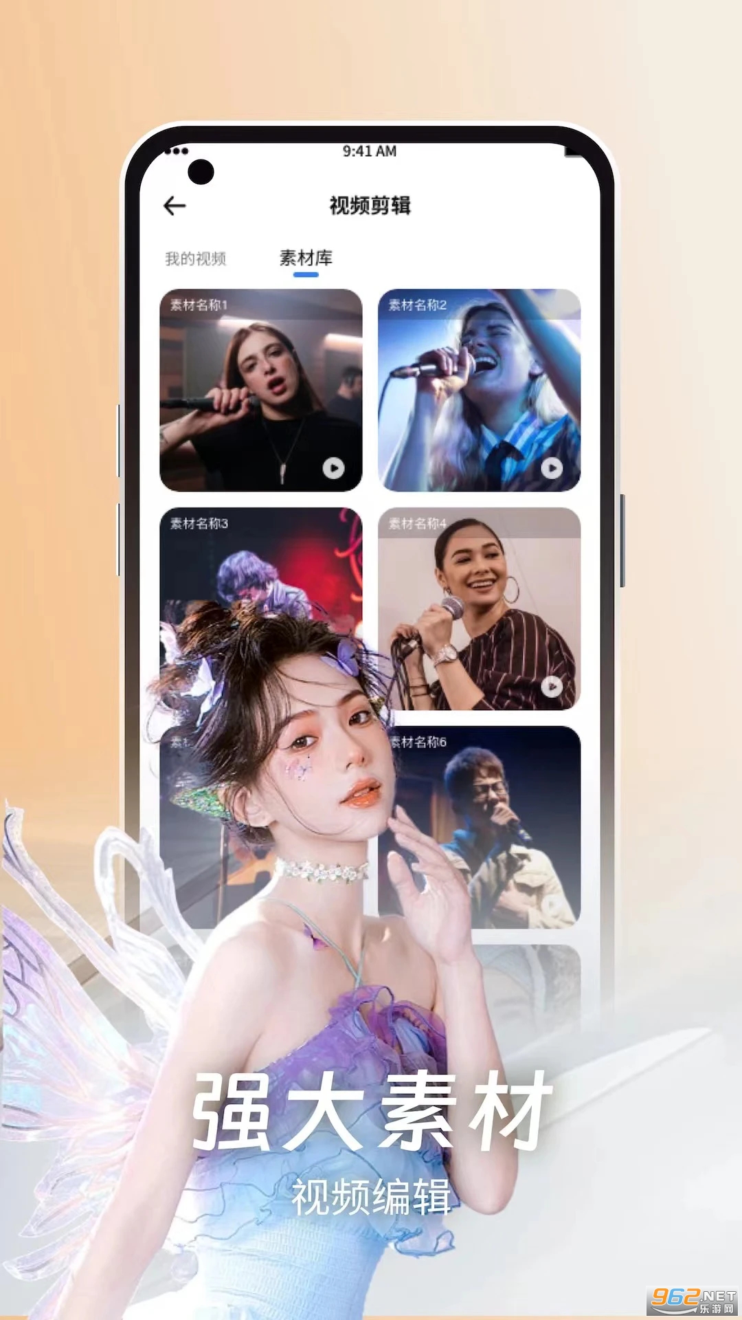 蓝鸟最新版v1.0.2截图2