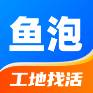 鱼泡直聘app