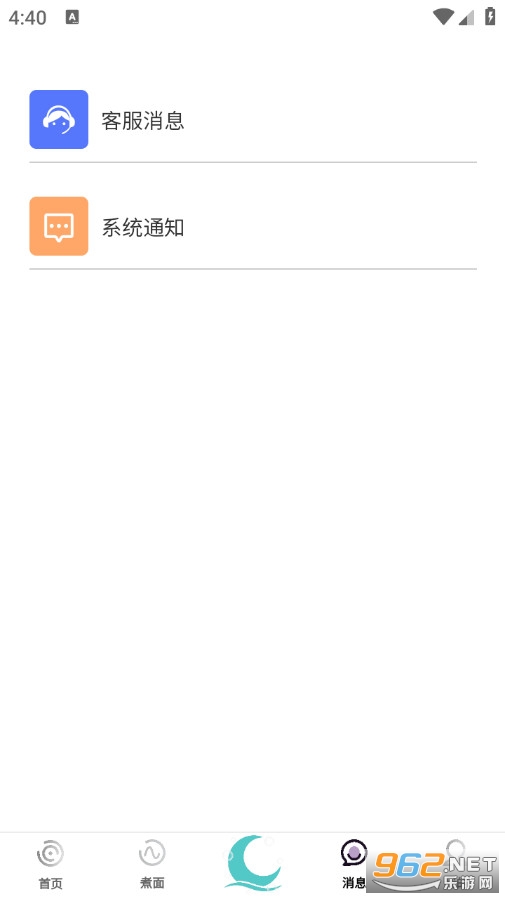 轻氧睡眠官方版v2.3.4截图4