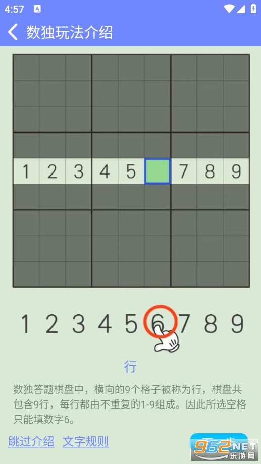 趣味数学最新版v2.4.4截图1