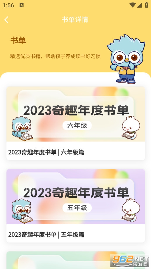 奇趣中文测评官方版v1.0.5截图1