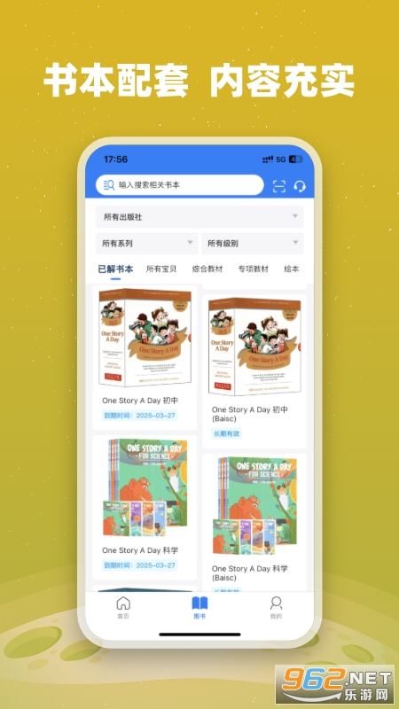 小凡博士app最新版v1.21.03 安卓版截图3