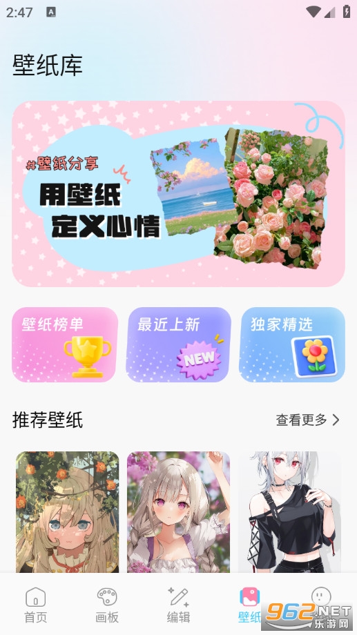 心灵手巧乐园安卓版v1.1截图3