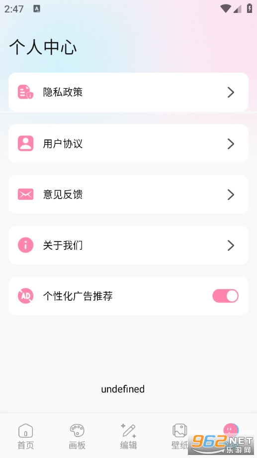 心灵手巧乐园安卓版v1.1截图4