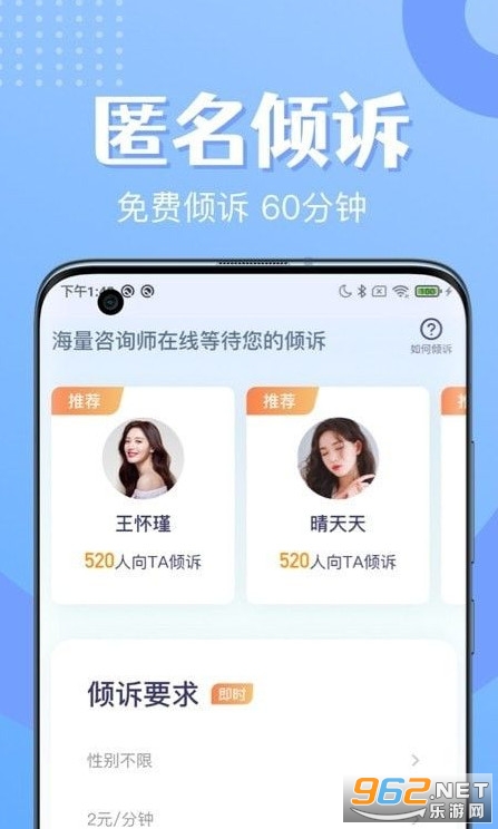 冥想睡眠最新版v1.0.2.1213截图3