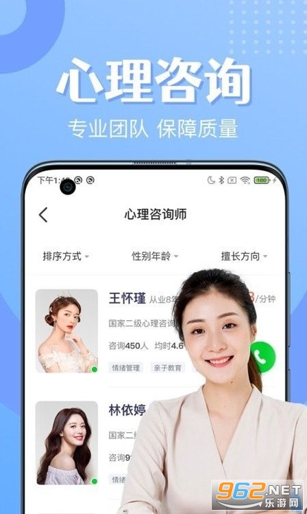 冥想睡眠最新版v1.0.2.1213截图1