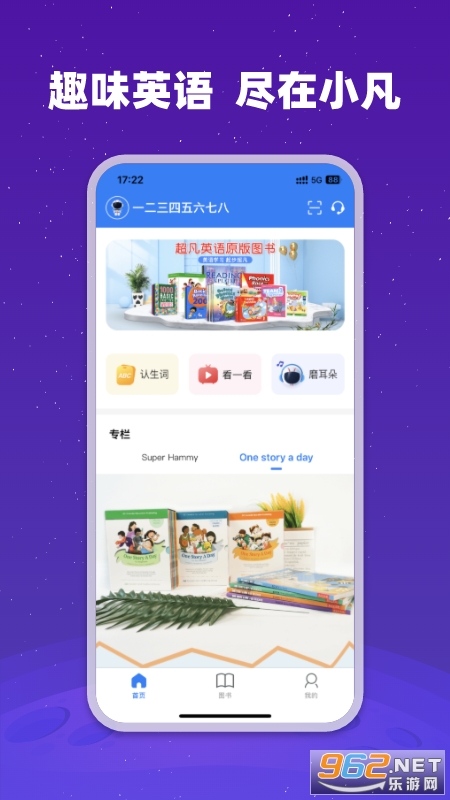 小凡博士app最新版v1.21.03 安卓版截图0