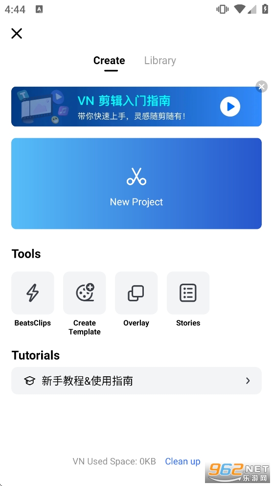 VN视频剪辑破解版v2.12.0 手机版截图0