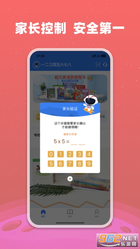 小凡博士app最新版v1.21.03 安卓版截图4