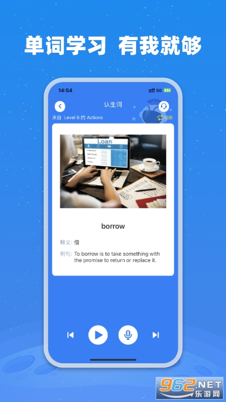 小凡博士app最新版v1.21.03 安卓版截图1