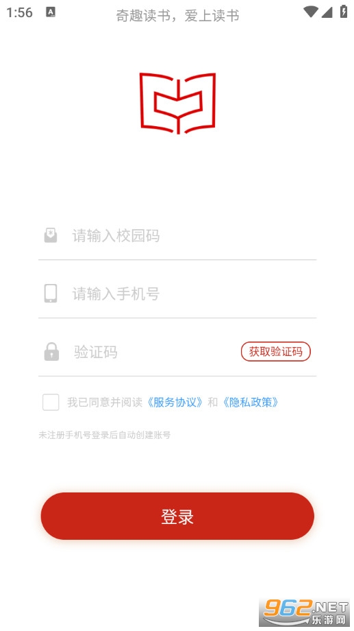 奇趣中文测评官方版v1.0.5截图2