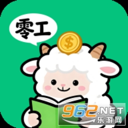 零工日结安卓版