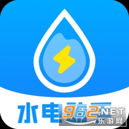 水费电费助手安卓版