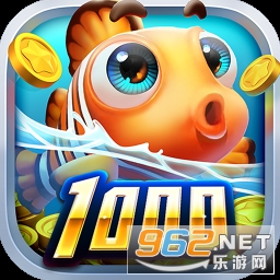 千炮街机打鱼达人官方版