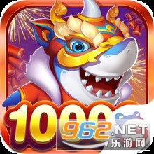 981金蟾捕鱼旧版本