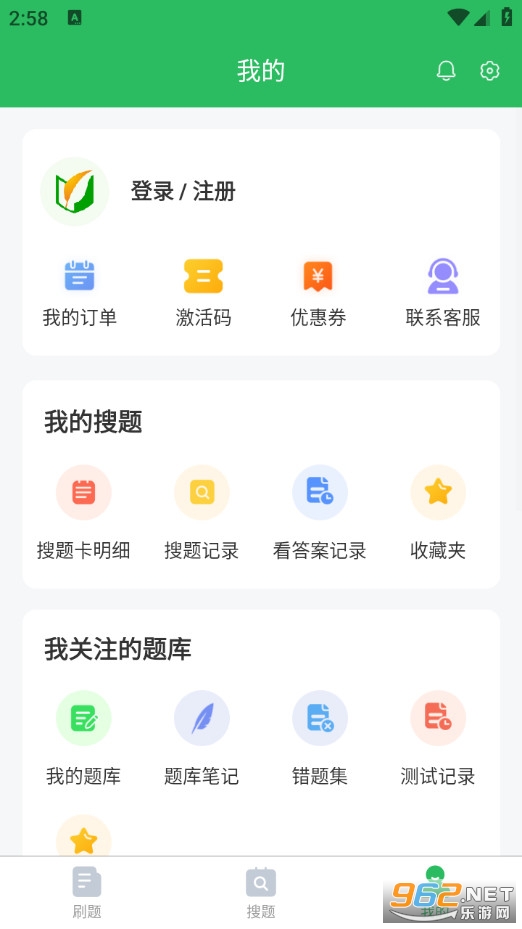 初级药士官方版v5.0.5截图3