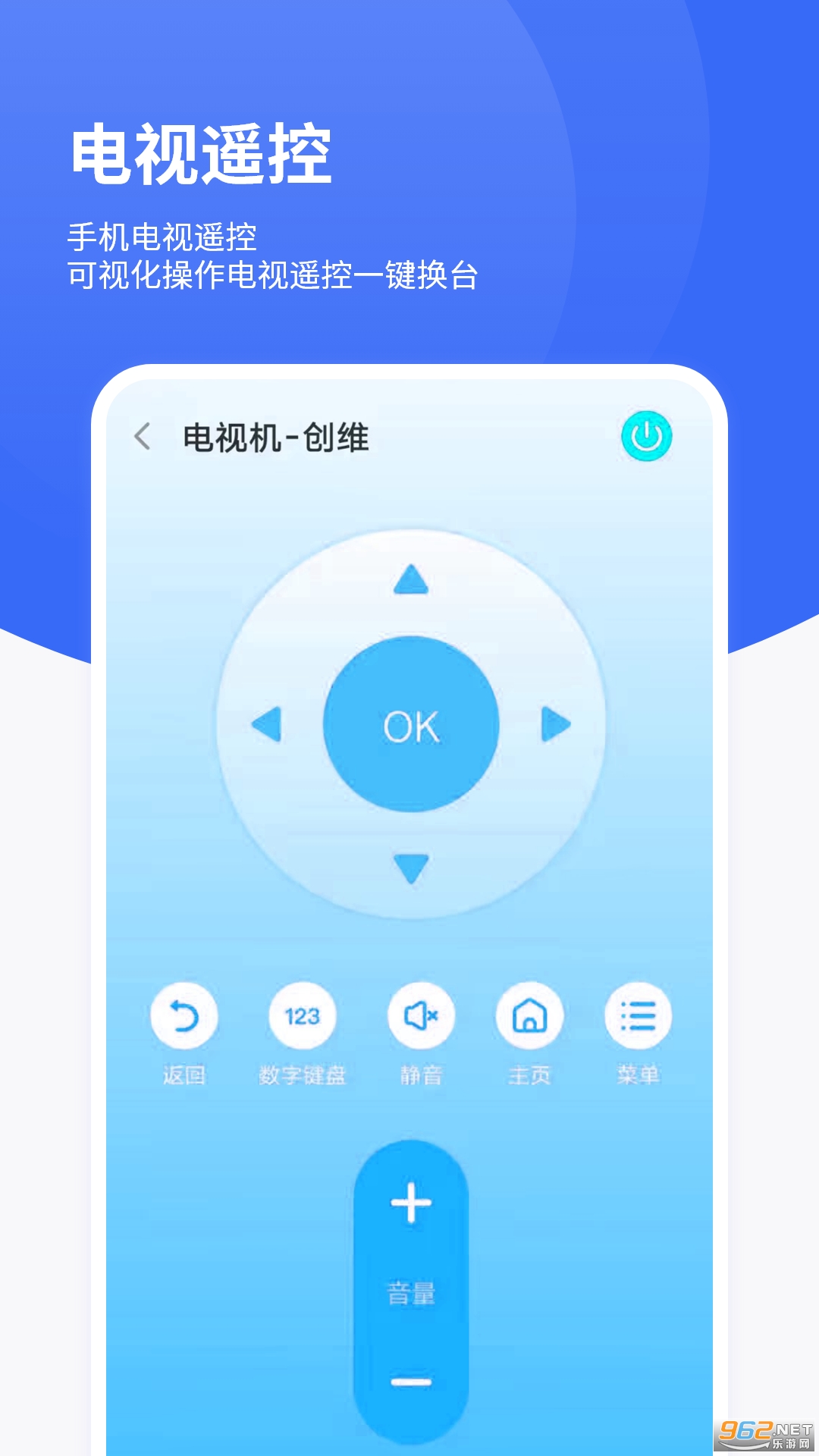 oppo红外遥控appv15.1.15 安卓版截图2