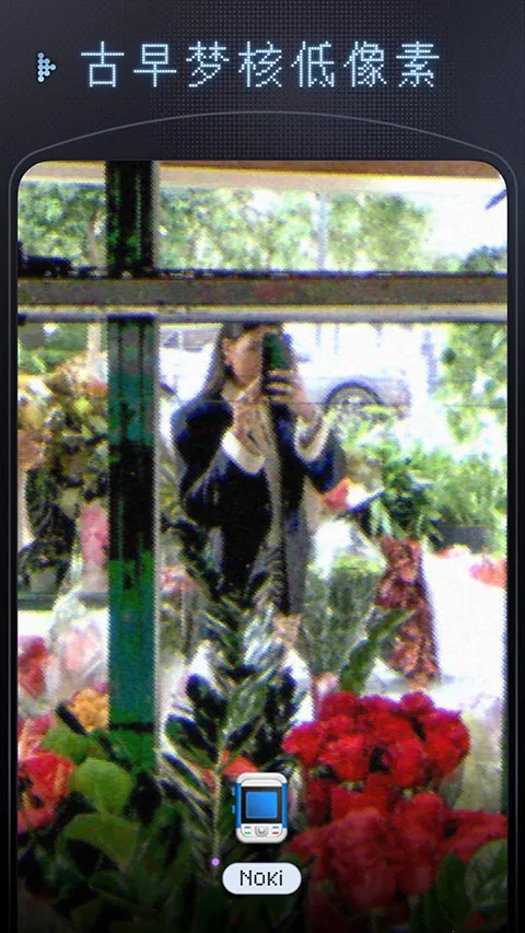 OldReel几帧DV复古数码相机软件v2.7.0 安卓版截图4