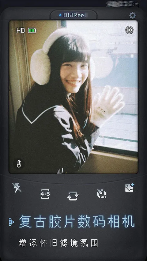 OldReel几帧DV复古数码相机软件v2.7.0 安卓版截图2