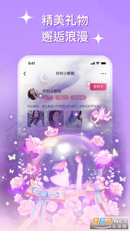 心连app最新版v2.8.02截图2