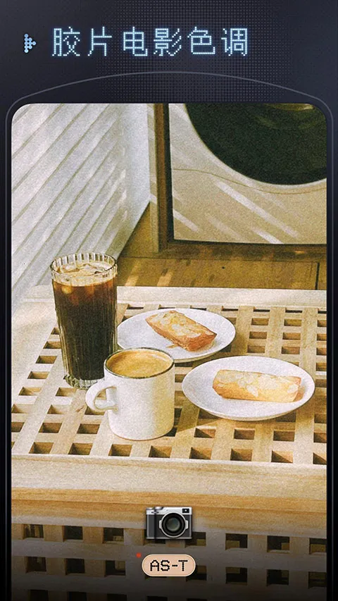 OldReel几帧DV复古数码相机软件v2.7.0 安卓版截图1