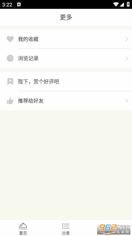 早餐食谱手机版v2.6.0截图4