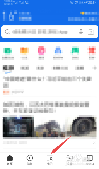 QQ浏览器如何查看版本号-QQ浏览器查询版本号步骤 QQ浏览器如何查看版本号-QQ浏览器查询版本号步骤