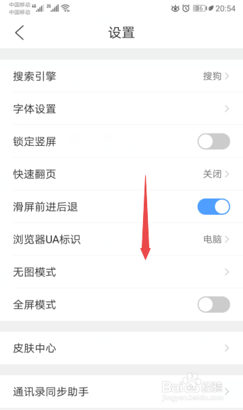 QQ浏览器如何查看版本号-QQ浏览器查询版本号步骤 QQ浏览器如何查看版本号-QQ浏览器查询版本号步骤