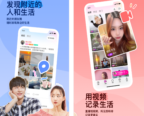 陌陌被拉黑后怎么联系他怎么破_陌陌被对方拉黑教你一招挽回
