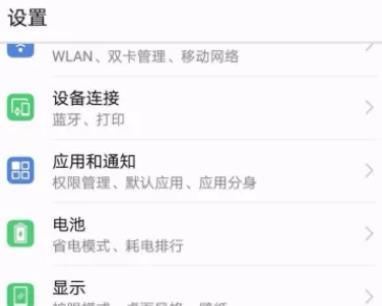 nova桌面导航键在哪儿改动-nova桌面导航键设置方式详细介绍 nova桌面导航键在哪儿改动-nova桌面导航键设置方式详细介绍
