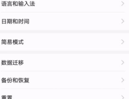 nova桌面导航键在哪儿改动-nova桌面导航键设置方式详细介绍 nova桌面导航键在哪儿改动-nova桌面导航键设置方式详细介绍