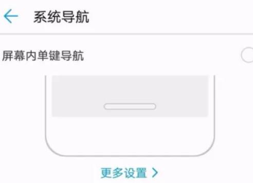 nova桌面导航键在哪儿改动-nova桌面导航键设置方式详细介绍 nova桌面导航键在哪儿改动-nova桌面导航键设置方式详细介绍