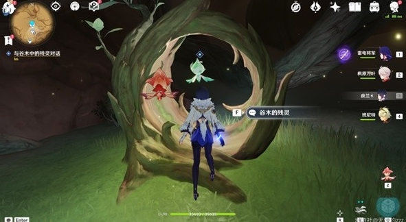 原神微暗之火怎么完成-原神世界任务微暗之火任务攻略