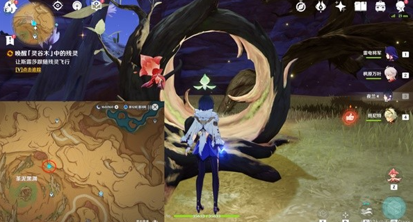 原神微暗之火怎么完成-原神世界任务微暗之火任务攻略