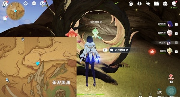 原神微暗之火怎么完成-原神世界任务微暗之火任务攻略