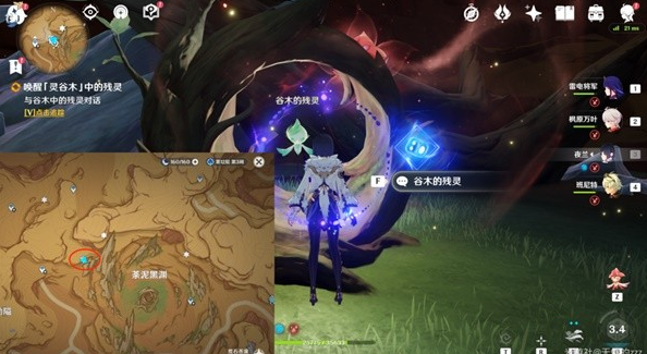 原神微暗之火怎么完成-原神世界任务微暗之火任务攻略