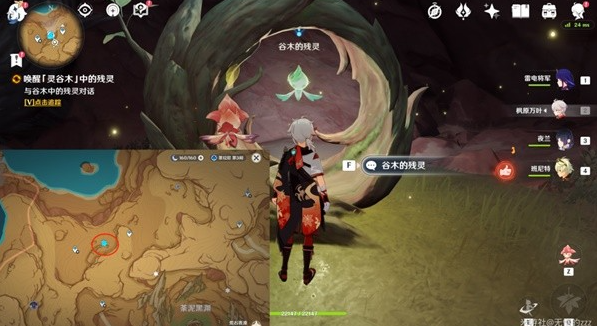 原神微暗之火怎么完成-原神世界任务微暗之火任务攻略