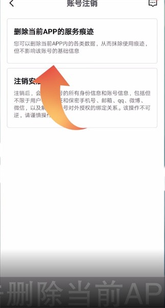 WPSoffice如何清除使用记录-WPSoffice清除使用记录的流程介绍