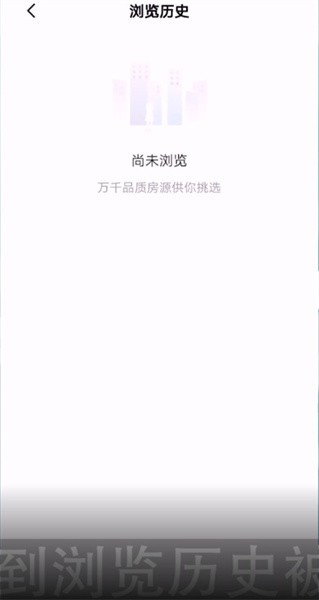 WPSoffice如何清除使用记录-WPSoffice清除使用记录的流程介绍