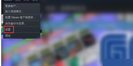 steam怎么还原steam控制器固件-steam还原steam控制器固件的方法
